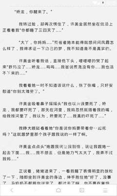 厦门菲律宾移民政策咨询电话(移民新政策)